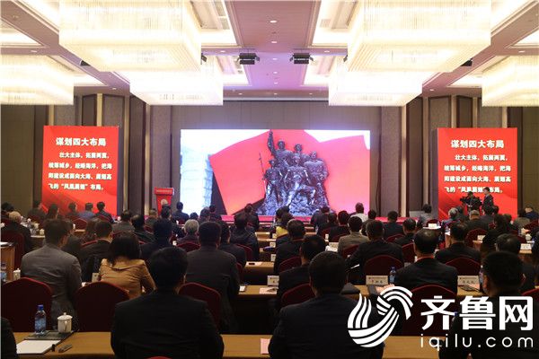 弘扬地雷战精神与党性教育基地建设研讨会在海阳成功举办