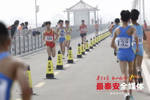 山东省越野跑锦标赛4月2日在泰安开赛