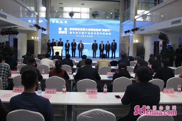 中科万隆产业技术研究院在潍坊高新区成立