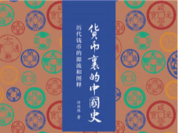 泉友的饕餮盛宴
