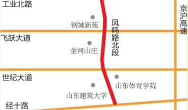 东城将添南北新通道：凤鸣路北段下周开工 计划年底竣工通车
