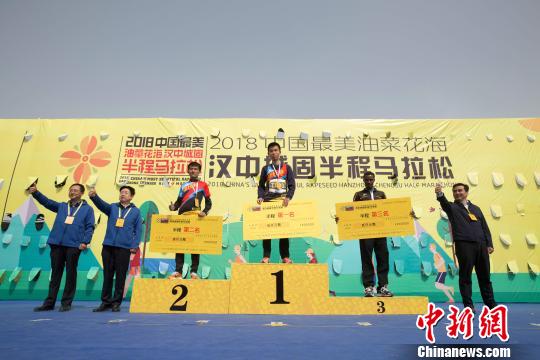 2018汉中城固半程马拉松完赛 六千跑者传递全民健身理念