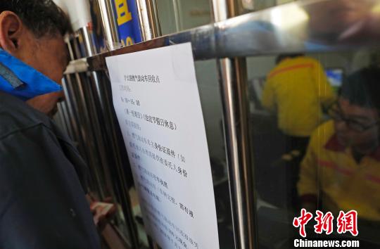 上海将停燃气助动车加气业务 报废工作有序展开