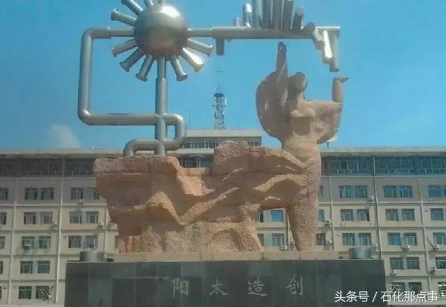 2018东营教育有惊喜 石油大学东营校区将恢复