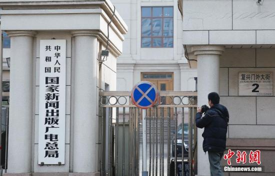 国家广播电视总局:广电节目不讲排场比阔气拼