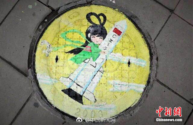 萌萌哒!四川一高校井盖玩起了"中国风"