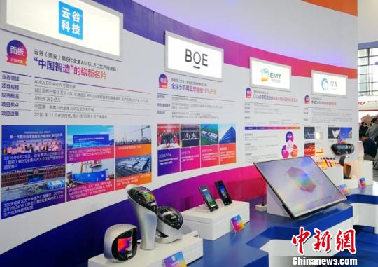 京南固安聚全球资源打造新一代OLED产业集群