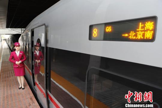 铁路实行新列车运行图 铁路上海站首开“复兴号”京沪高铁列车