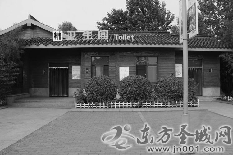 厕所革命新三年:济宁市新建旅游厕所450座、改
