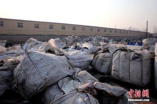 中国“洋垃圾”禁令引人关注 全球面临严峻挑战
