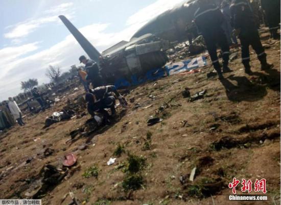 阿尔及利亚一军机坠毁致181人遇难 或因机械故障