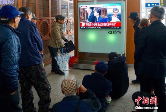 朴槿惠一审入狱24年 韩国检方和被告都要上诉
