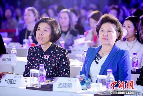 中国商界木兰年会举行 见证中国女性力量崛起