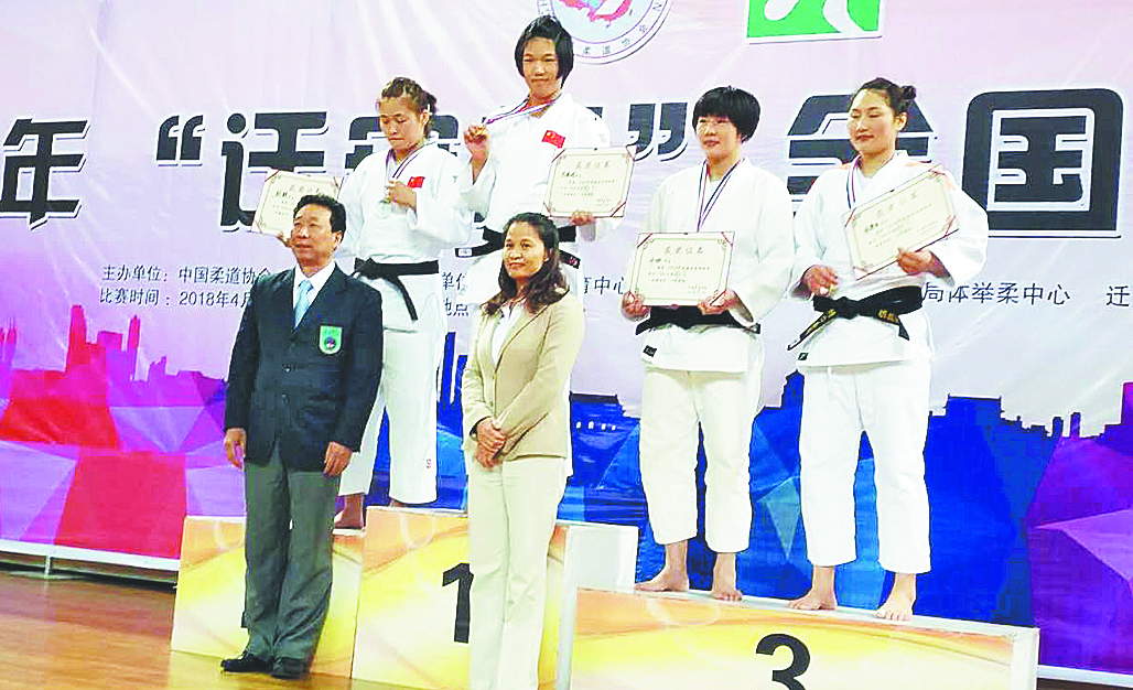 2018年全国柔道锦标赛淄博运动员斩获金牌