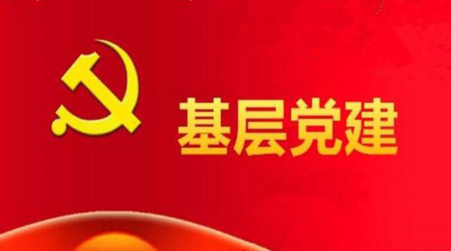 山东莱西:党建+产业 致富添动力