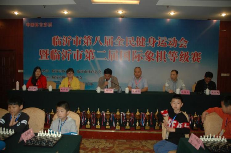 临沂第二届国际象棋等级赛在临沂新闻大厦举行