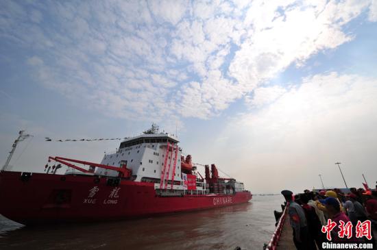 中国第34次南极考察队乘“雪龙”号凯旋返抵上海