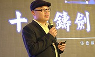 影视IP怎么开发?业内人:提前预判建立数据体系