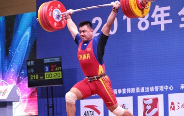 山东选手杨哲夺全国男子举重锦标赛105公斤冠军