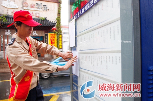 从北山路供热管网改造看威海市城市精细化管理