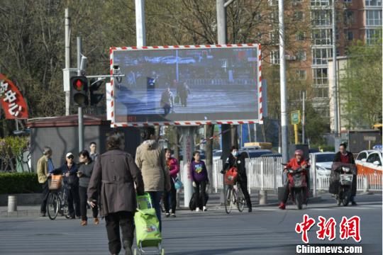 北京首套行人闯灯违法警示设施：直播曝光闯红灯