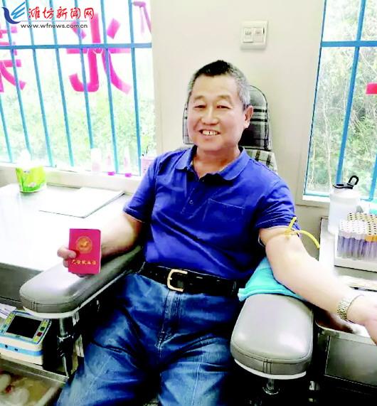 潍坊市民杨晓20年献血13600毫升 将满60岁最后一次献血