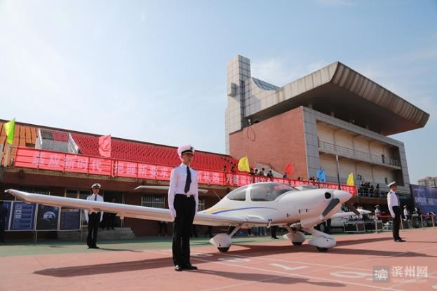 滨州学院第二届航空文化节:历时5个月涉10项内容