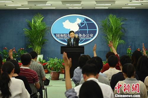 国台办：鼓励台湾有关各界参与海南多领域发展