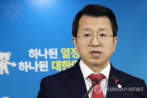 韩统一部：韩朝持续就首脑会谈核心议题进行协商