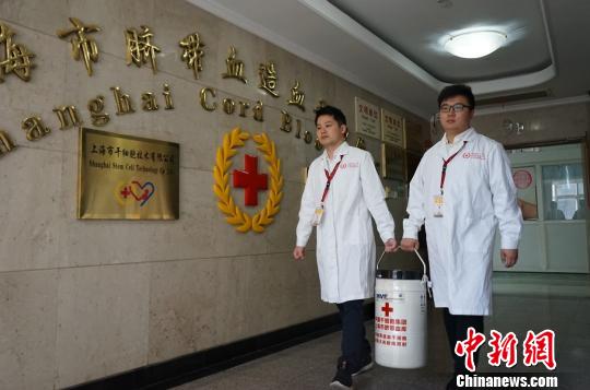 巴基斯坦男子上海成功移植脐带血