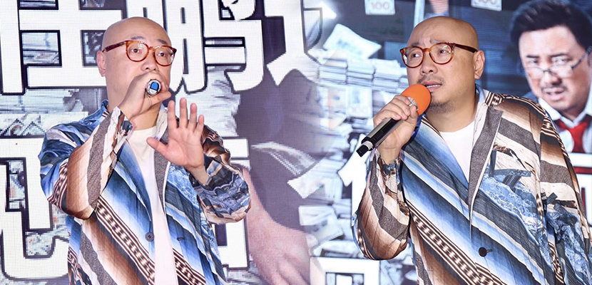徐峥济南宣传《幕后玩家》 现场还原“裸奔”戏码