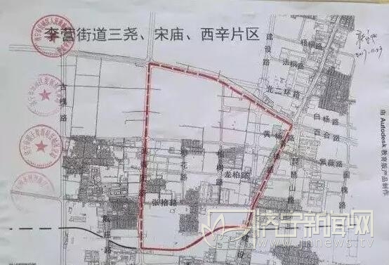 李营、三尧片区5月启动搬迁 市机关幼儿园选址获批