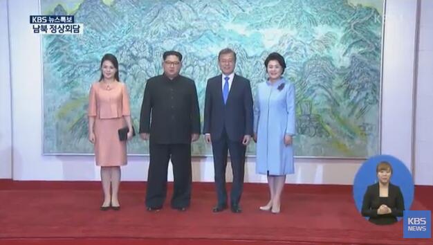 快讯！韩朝领导人夫人抵达板门店 系首次会面