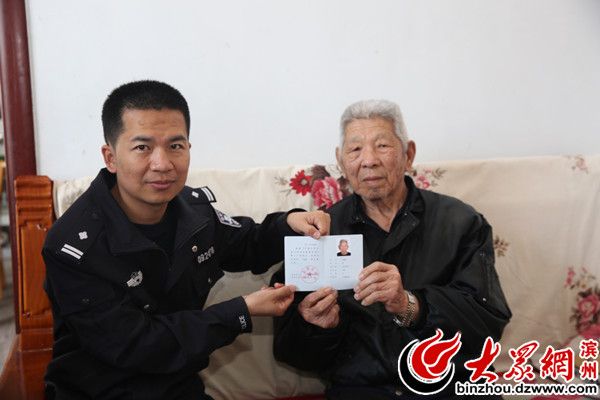滨州首例台湾居民定居证核发 耄耋老人圆了归乡梦
