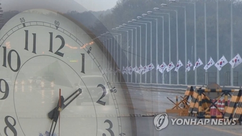 朝鲜最高人民会议决定5月5日起改用首尔时间