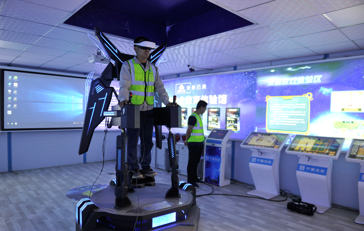 高大上!济南这家工地有了VR安全教育体验馆