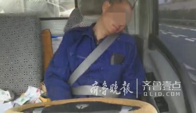 心太大！小货车司机高速上睡着了，被青岛交警罚了…