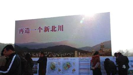 瞧你们“山东大汉”干的好事儿！瞧瞧！