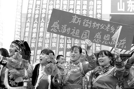 瞧你们“山东大汉”干的好事儿！瞧瞧！