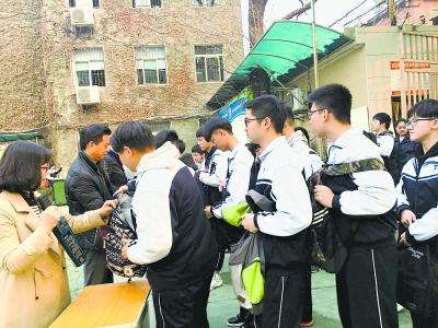 手机不进校 武汉一高中设“安检门”帮学生戒手机瘾