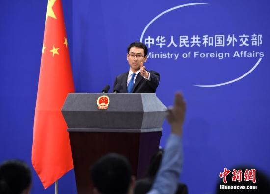 外交部：在华经营的外企应尊重中国主权和领土完整