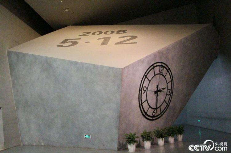探访“5·12”汶川特大地震纪念馆