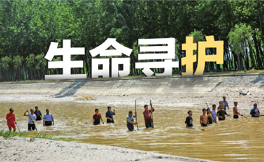 济阳县祖孙俩坠入引黄渠 近百人搜救打捞上岸已身亡