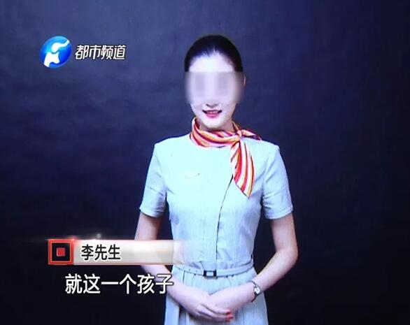 济南籍空姐在郑州搭顺风车被杀害,滴滴:万分愧