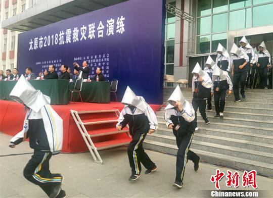 山西太原举办抗震减灾应急演练 参演人数达300余人