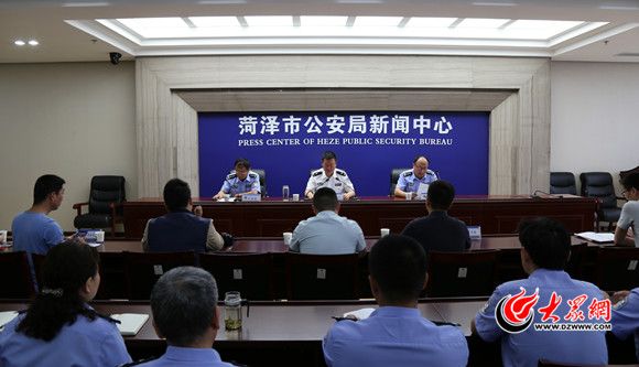菏泽将建警察博物馆 现面向社会征集馆藏文物