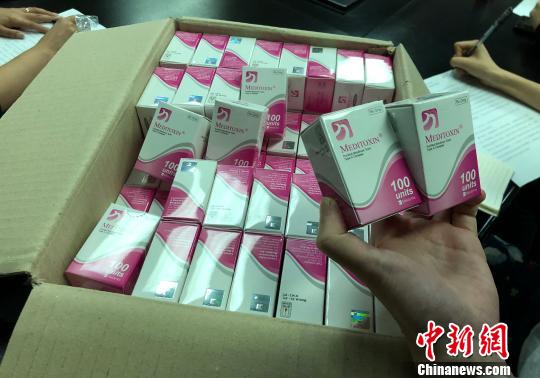 重庆警方破获特大销售美容假药案 团伙月进账逾千万