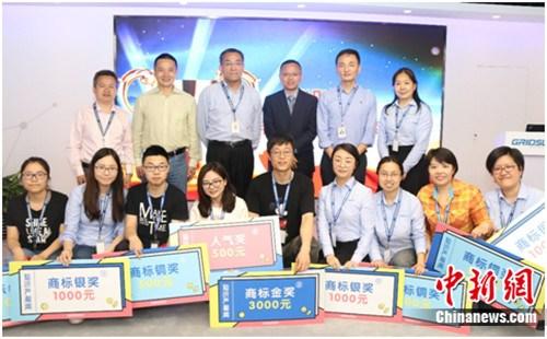国双举办首届知识产权周 助推中国商标品牌化创新