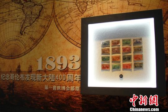 600余件历届世博会藏品首次在沪集中亮相