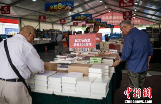 “北京书市”开张迎客 民众游园淘书两不误